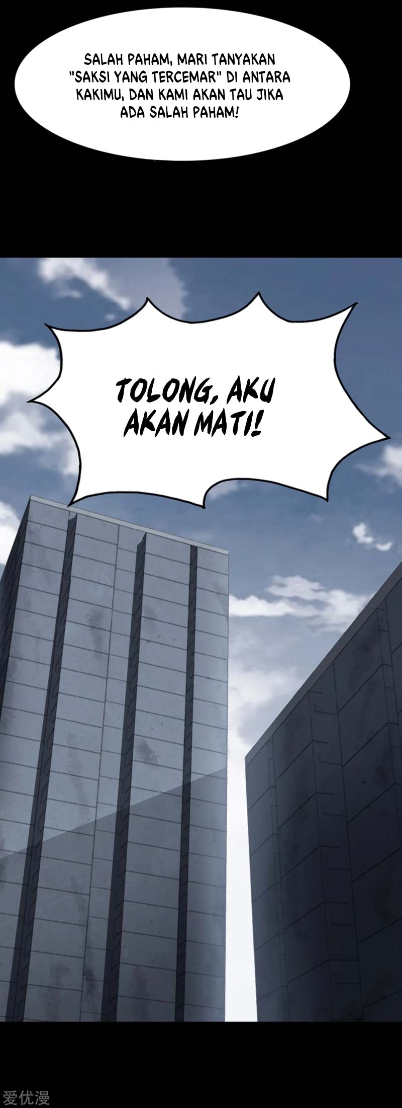 Virus Girlfriend Chapter 169 - halaman 14