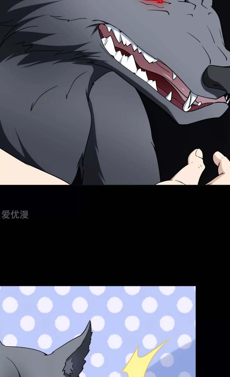 Virus Girlfriend Chapter 183 - halaman 4