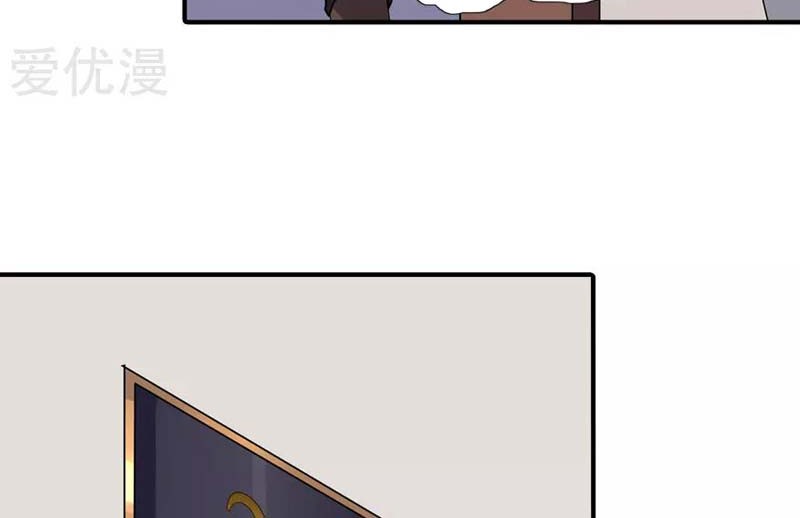 Virus Girlfriend Chapter 184 - halaman 7