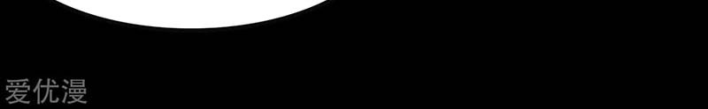 Virus Girlfriend Chapter 186 - halaman 10