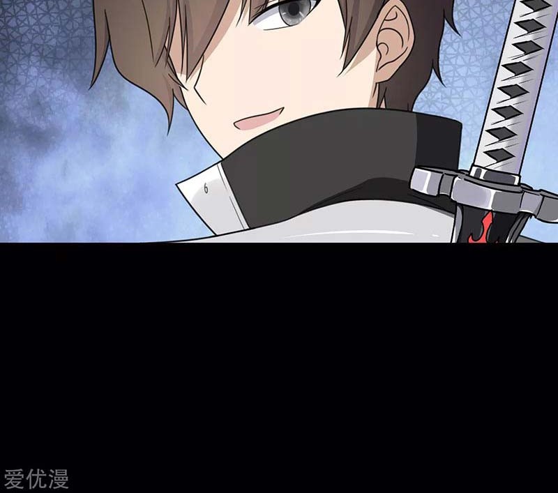 Virus Girlfriend Chapter 191 - halaman 19