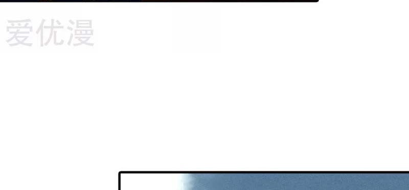 Virus Girlfriend Chapter 193 - halaman 16