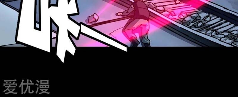 Virus Girlfriend Chapter 198 - halaman 25