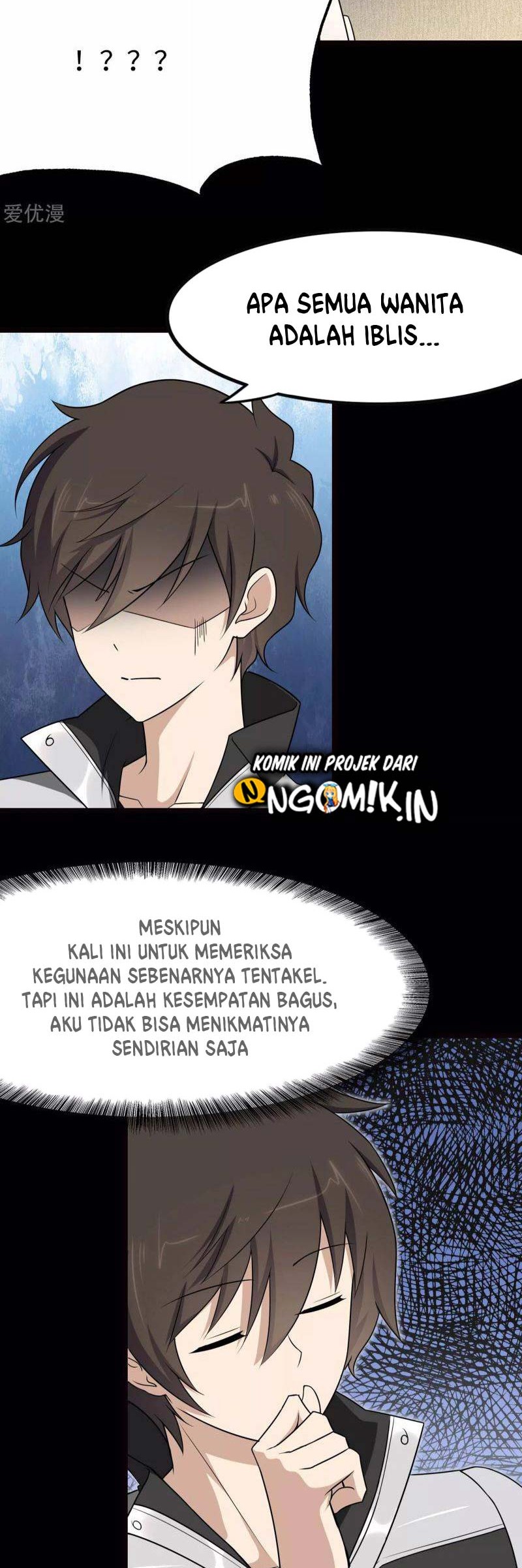 Virus Girlfriend Chapter 207 - halaman 11