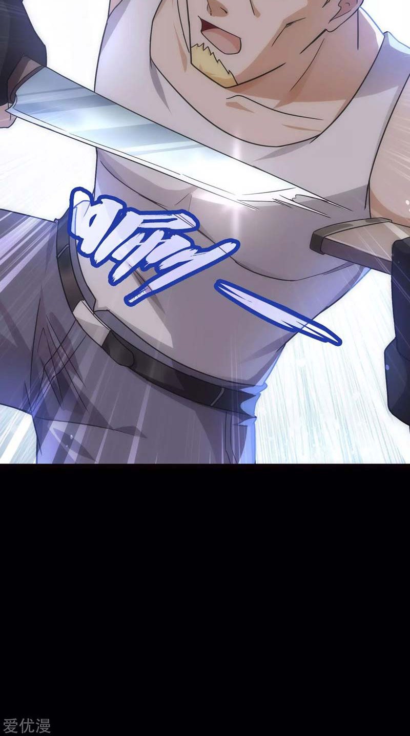 Virus Girlfriend Chapter 208 - halaman 27