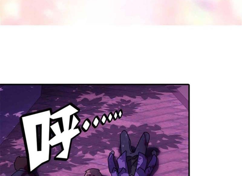 Virus Girlfriend Chapter 221 - halaman 3
