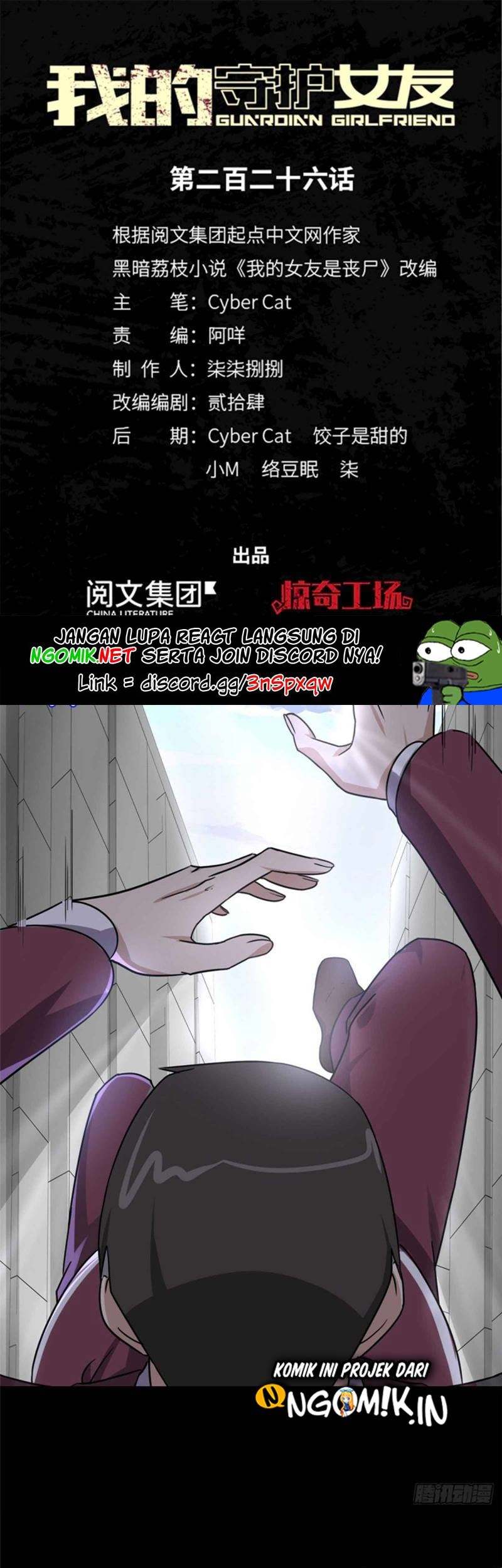 Virus Girlfriend Chapter 226 - halaman 2