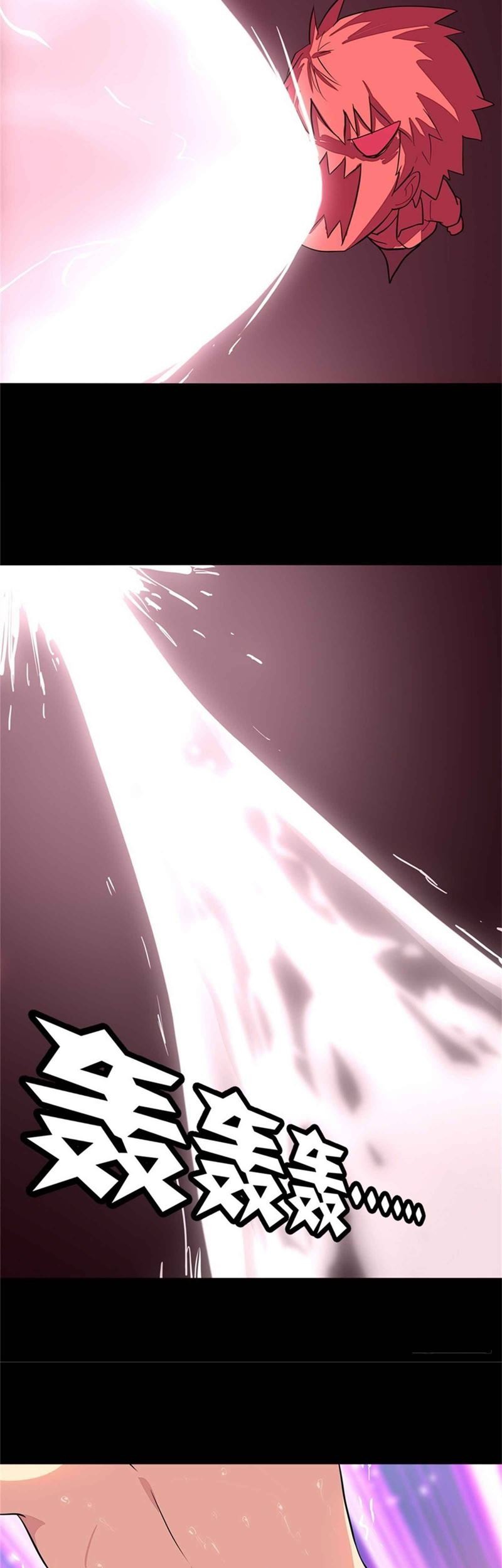 Virus Girlfriend Chapter 256 - halaman 23
