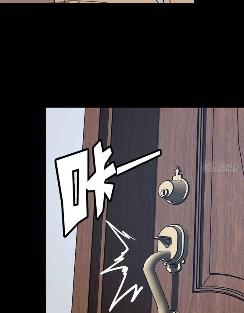 Virus Girlfriend Chapter 256 - halaman 5