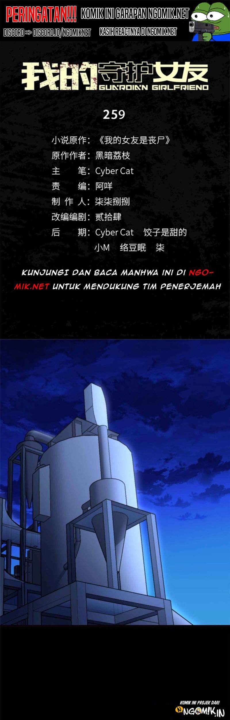 Virus Girlfriend Chapter 259 - halaman 2