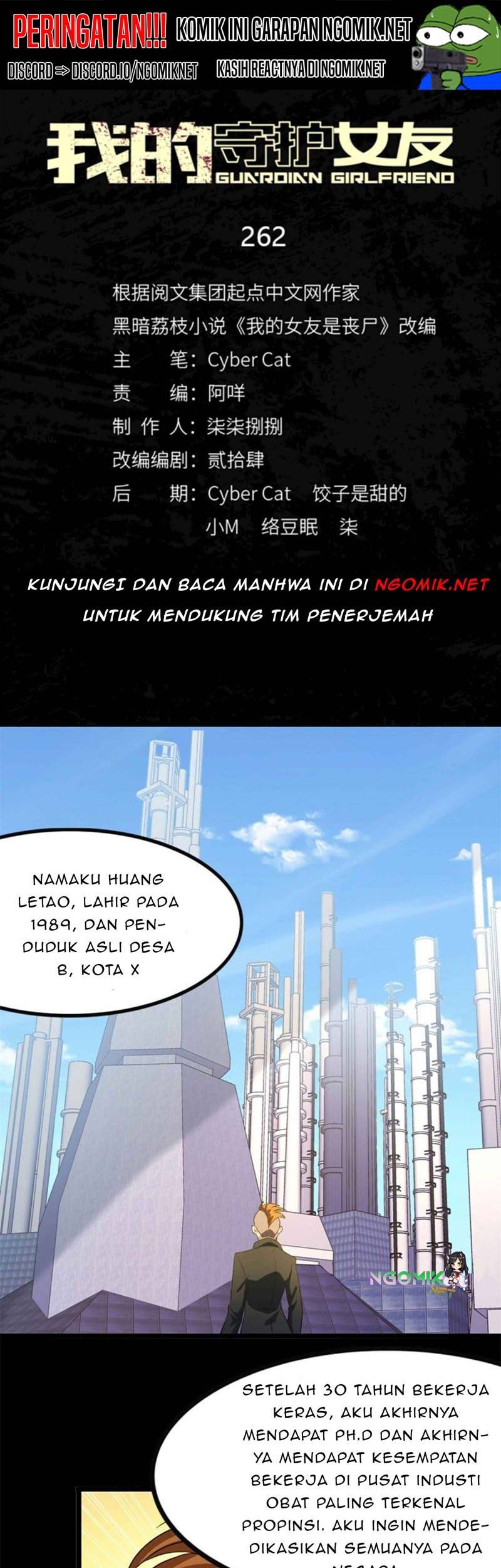 Virus Girlfriend Chapter 262 - halaman 2