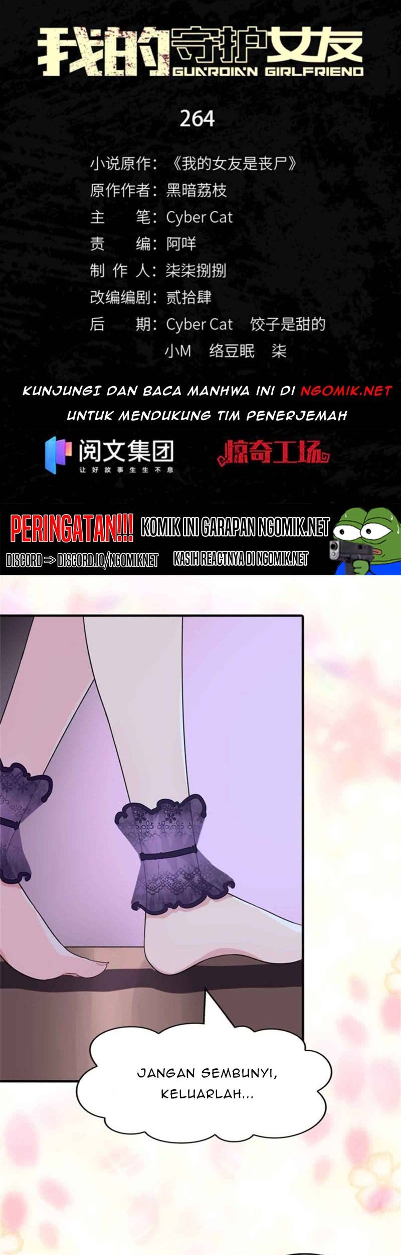 Virus Girlfriend Chapter 264 - halaman 2