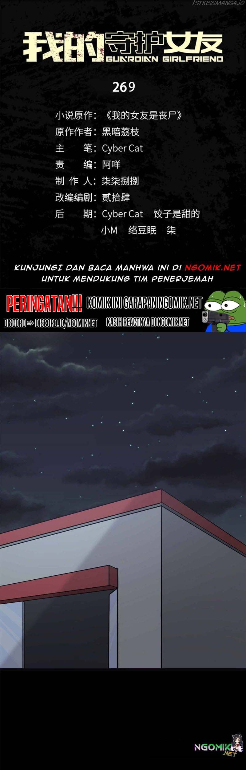 Virus Girlfriend Chapter 269 - halaman 2