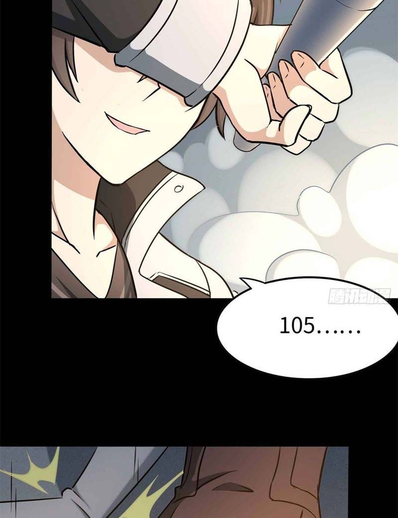 Virus Girlfriend Chapter 272 - halaman 16