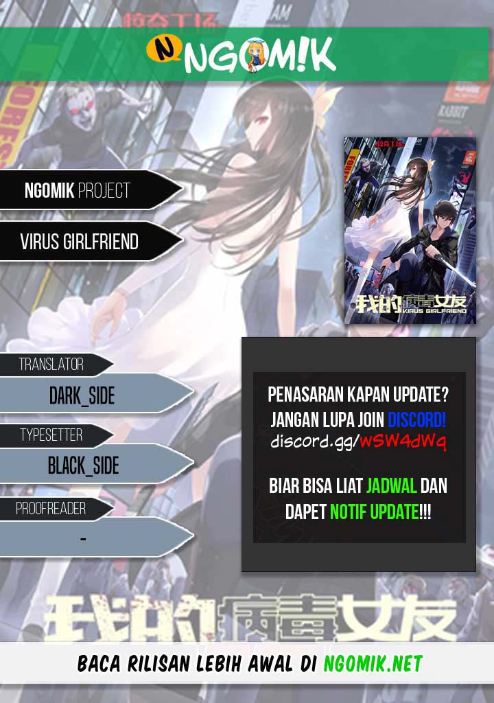 Virus Girlfriend Chapter 311 - halaman 1
