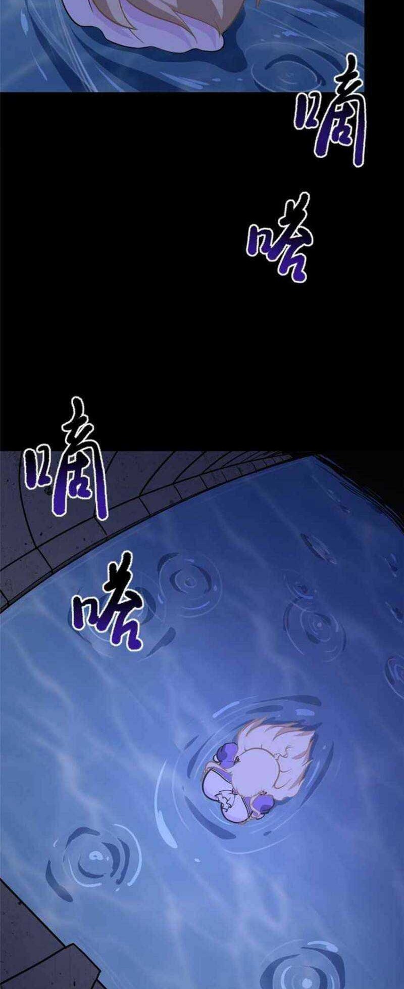 Virus Girlfriend Chapter 318 - halaman 27