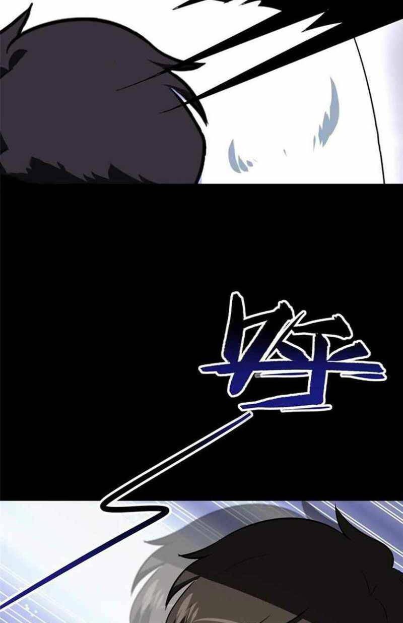 Virus Girlfriend Chapter 320 - halaman 12
