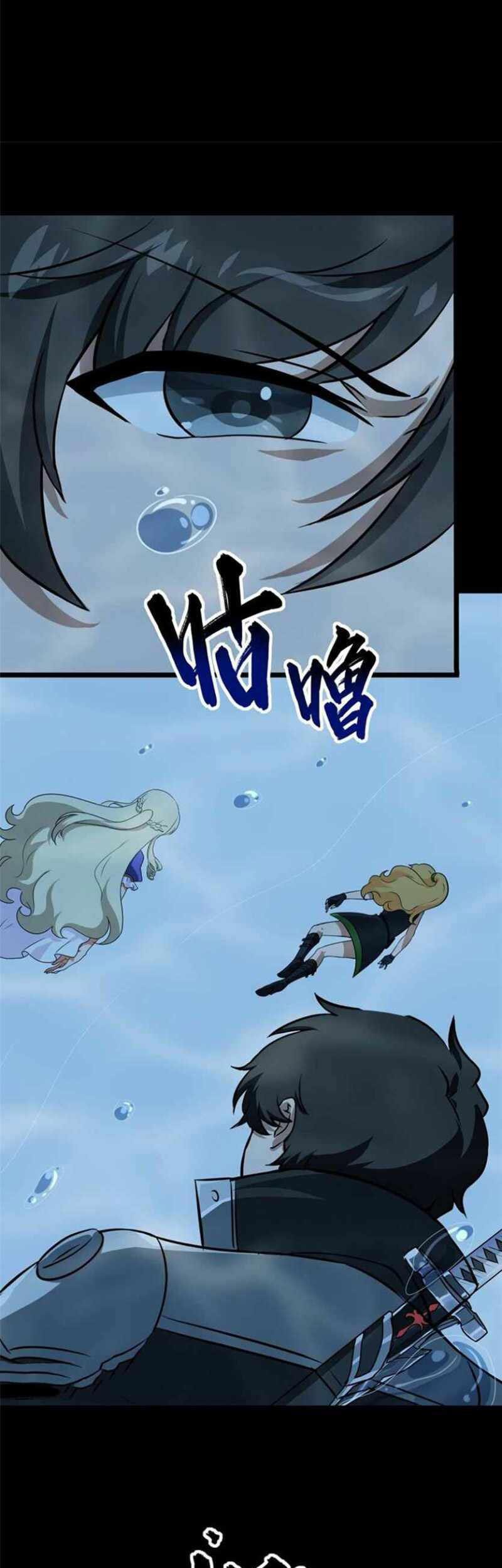Virus Girlfriend Chapter 320 - halaman 28