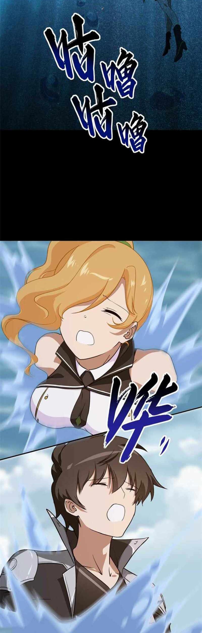 Virus Girlfriend Chapter 320 - halaman 31