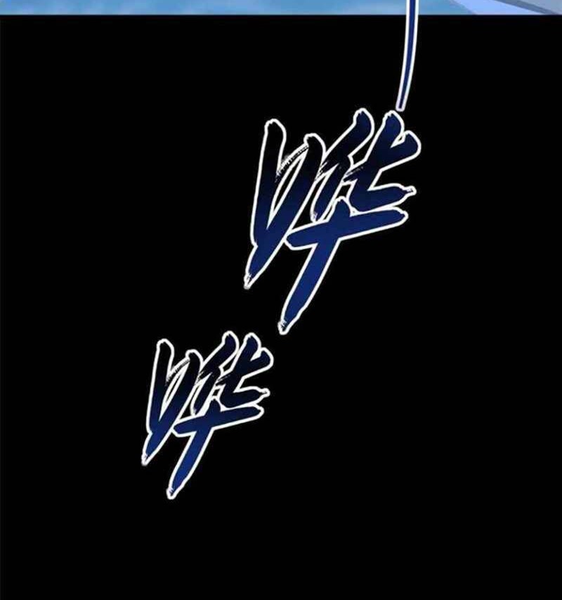 Virus Girlfriend Chapter 320 - halaman 5