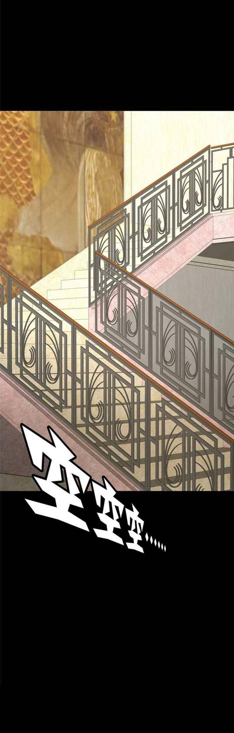 Virus Girlfriend Chapter 321 - halaman 26