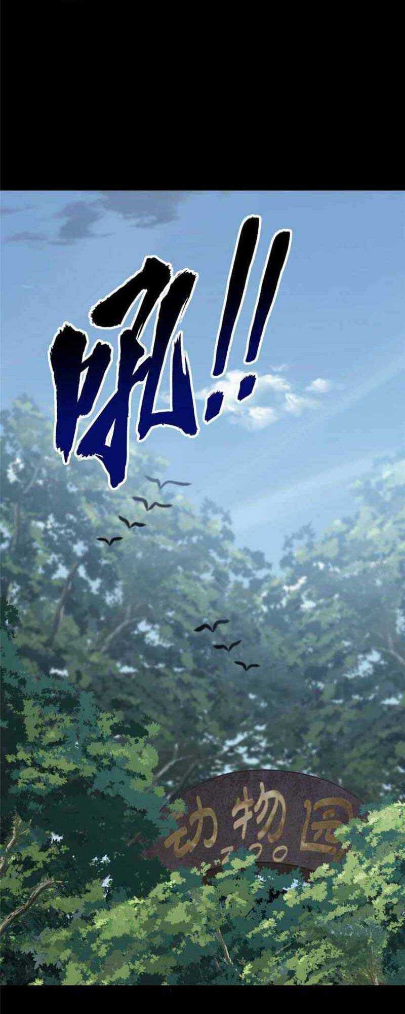 Virus Girlfriend Chapter 323 - halaman 17