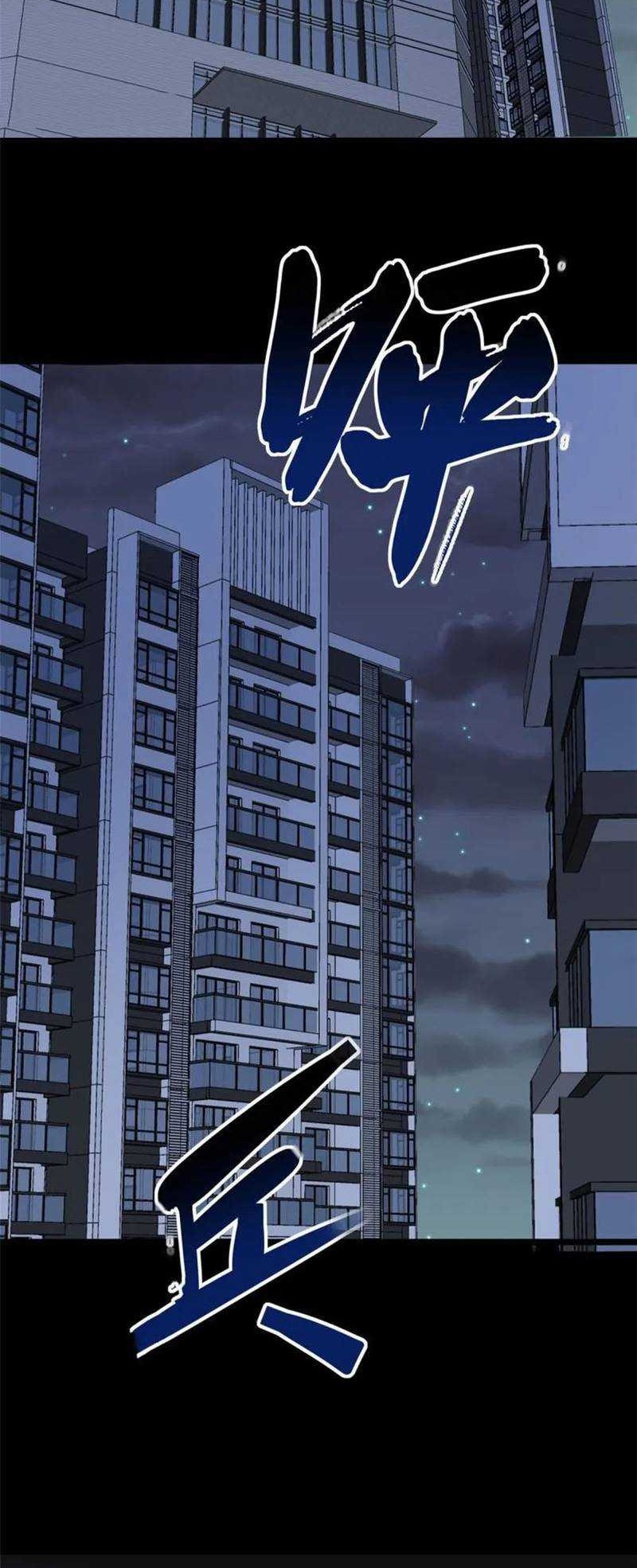Virus Girlfriend Chapter 333 - halaman 9