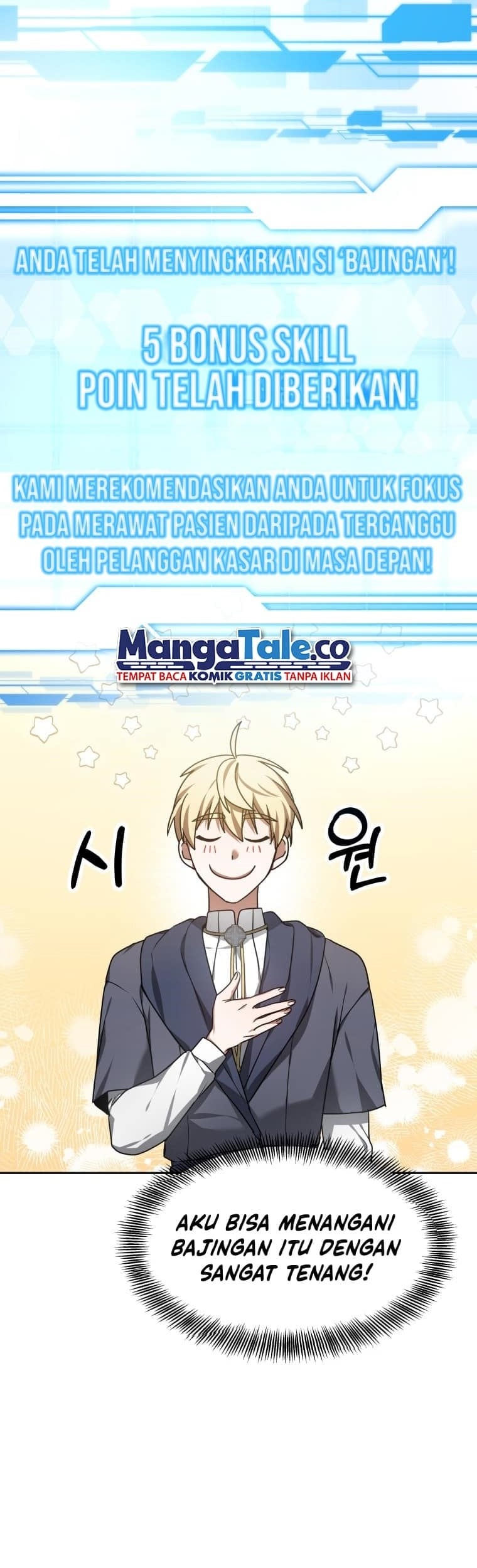 Virus Girlfriend Chapter 364 - halaman 44
