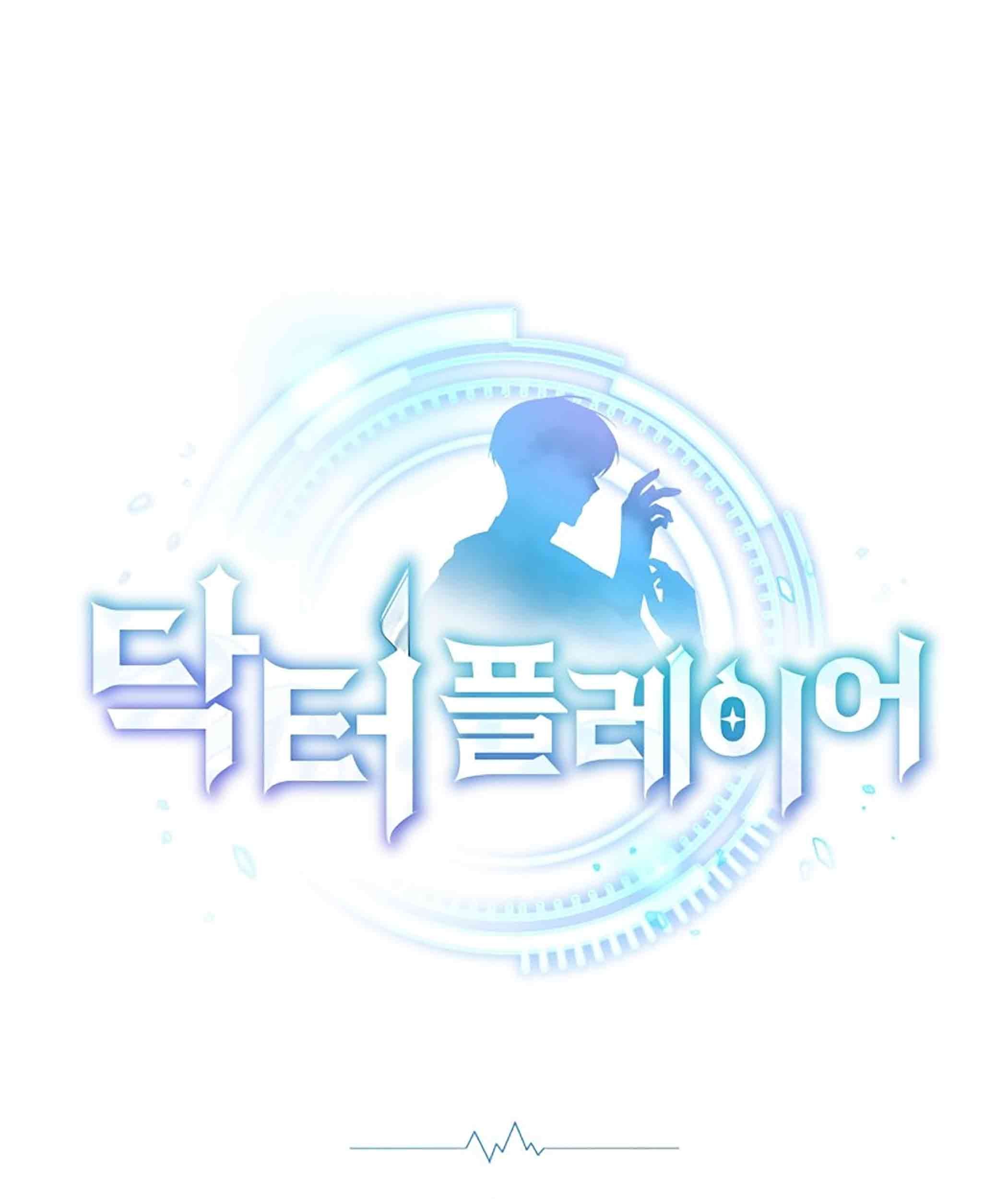 Virus Girlfriend Chapter 365 - halaman 2