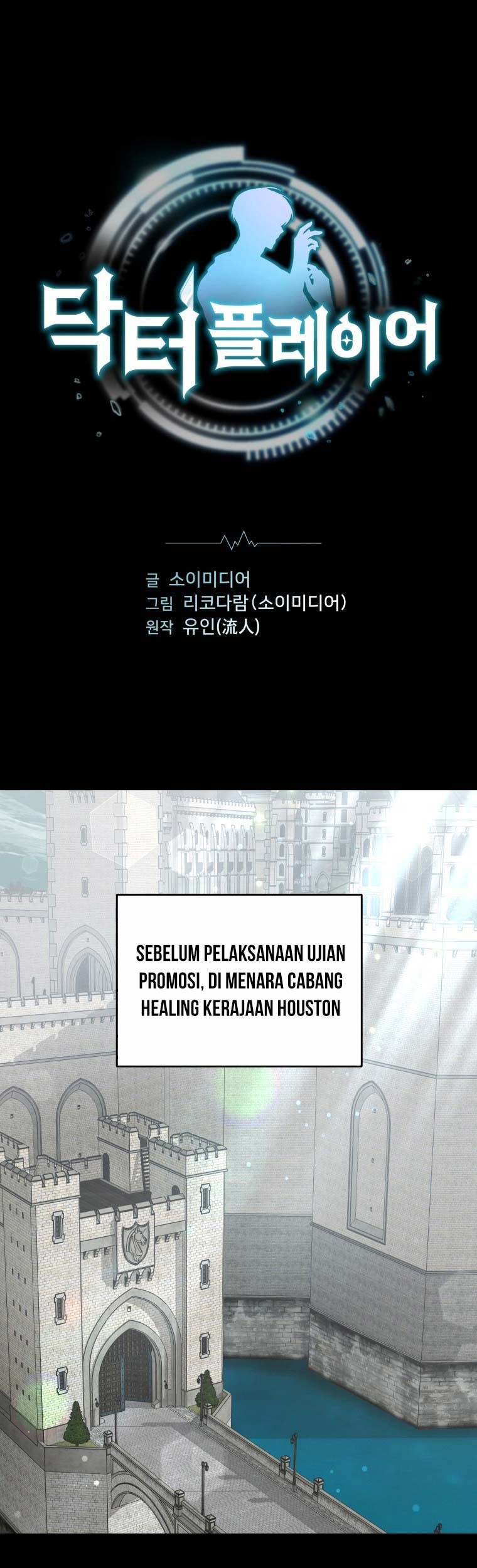 Virus Girlfriend Chapter 372 - halaman 2