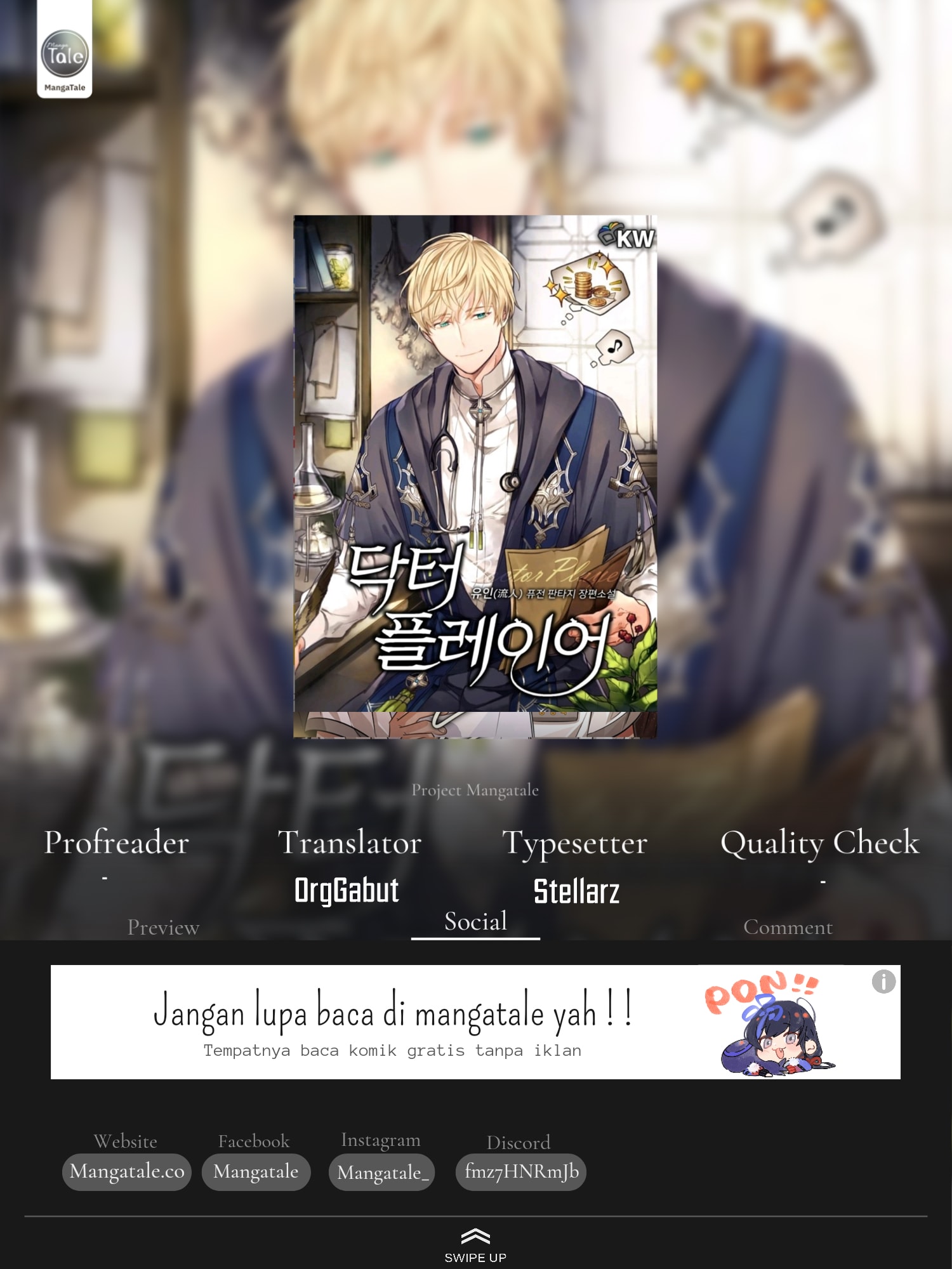 Virus Girlfriend Chapter 373 - halaman 1