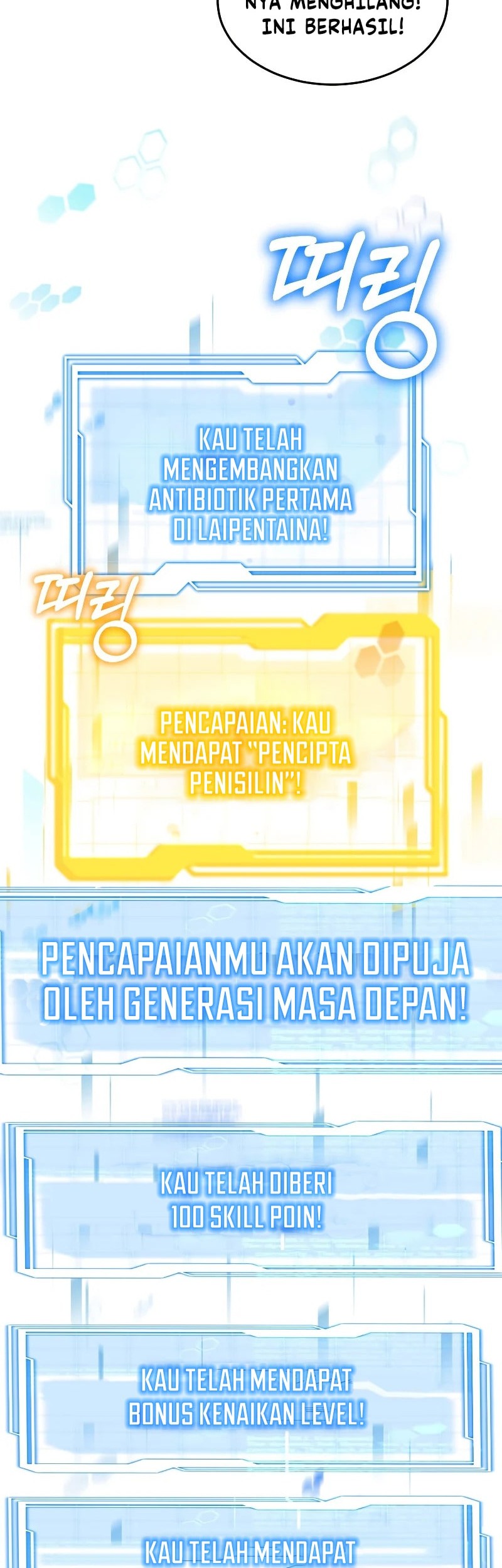 Virus Girlfriend Chapter 377 - halaman 8