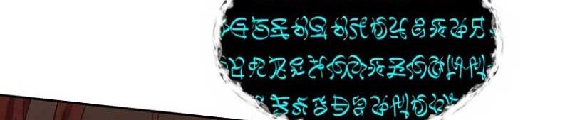 Virus Girlfriend Chapter 382 - halaman 6