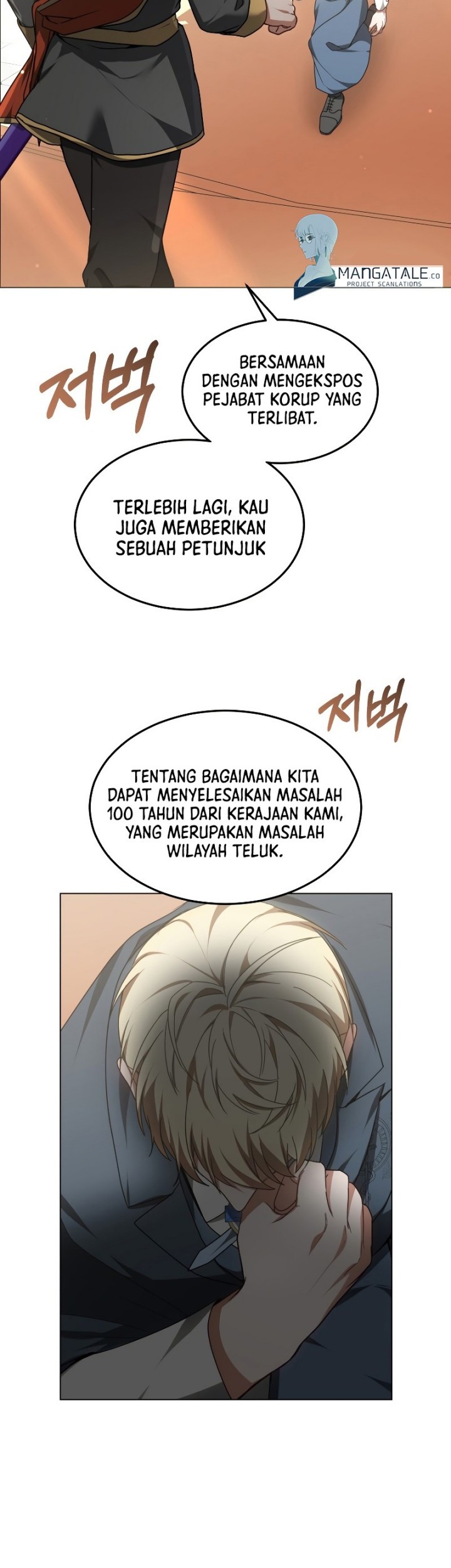 Virus Girlfriend Chapter 390 - halaman 9