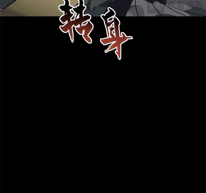 Virus Girlfriend Chapter 482 - halaman 15