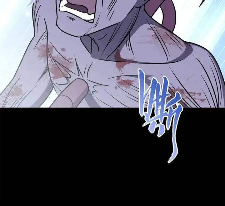 Virus Girlfriend Chapter 484 - halaman 7