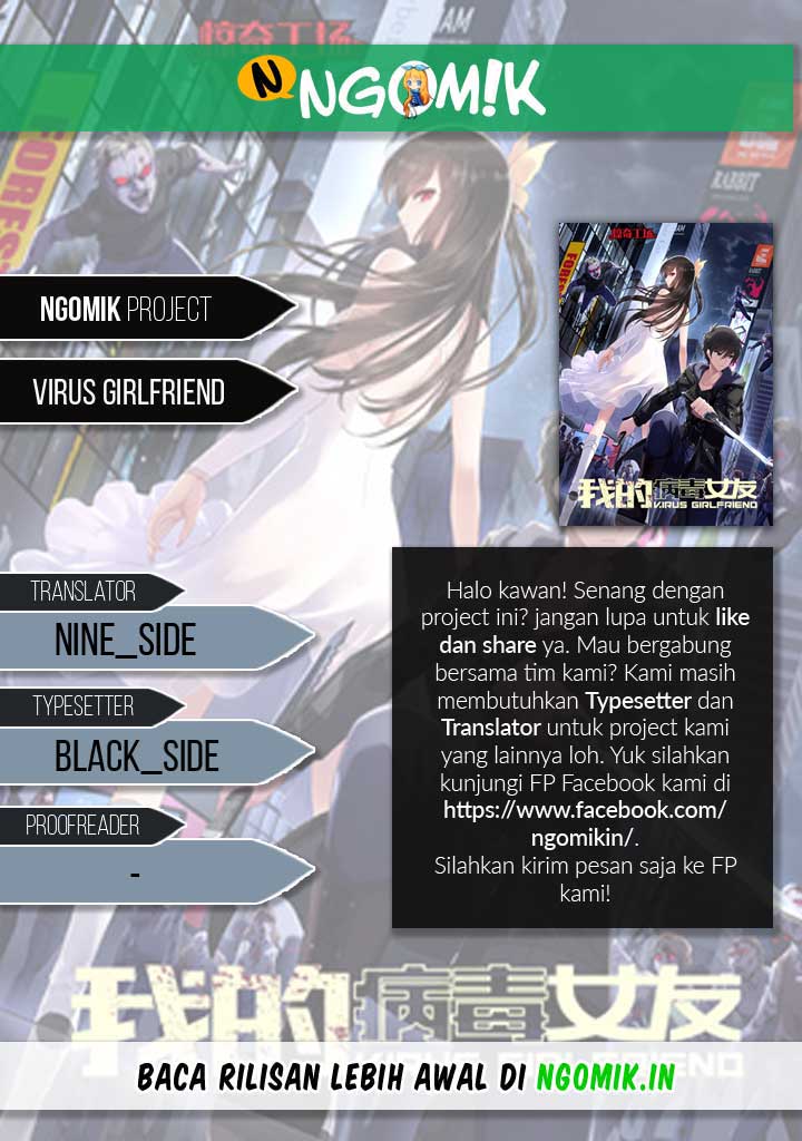 Virus Girlfriend Chapter 49 - halaman 1