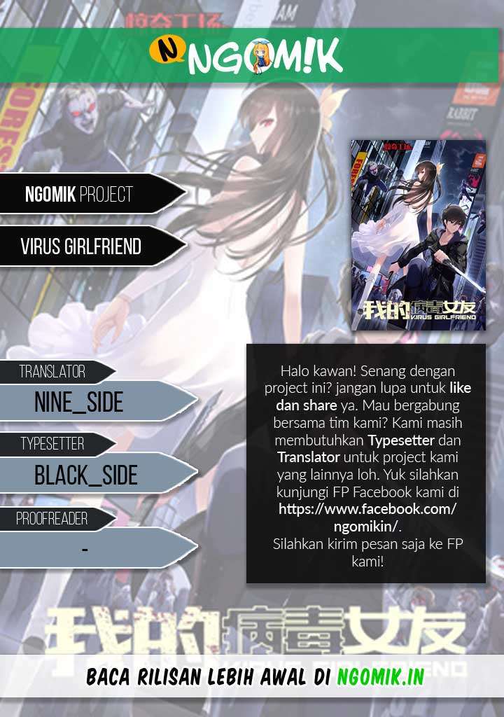 Virus Girlfriend Chapter 6 - halaman 1