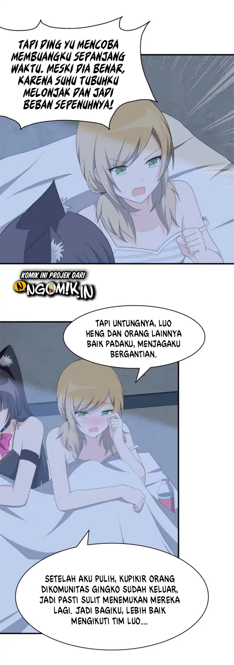 Virus Girlfriend Chapter 93 - halaman 11