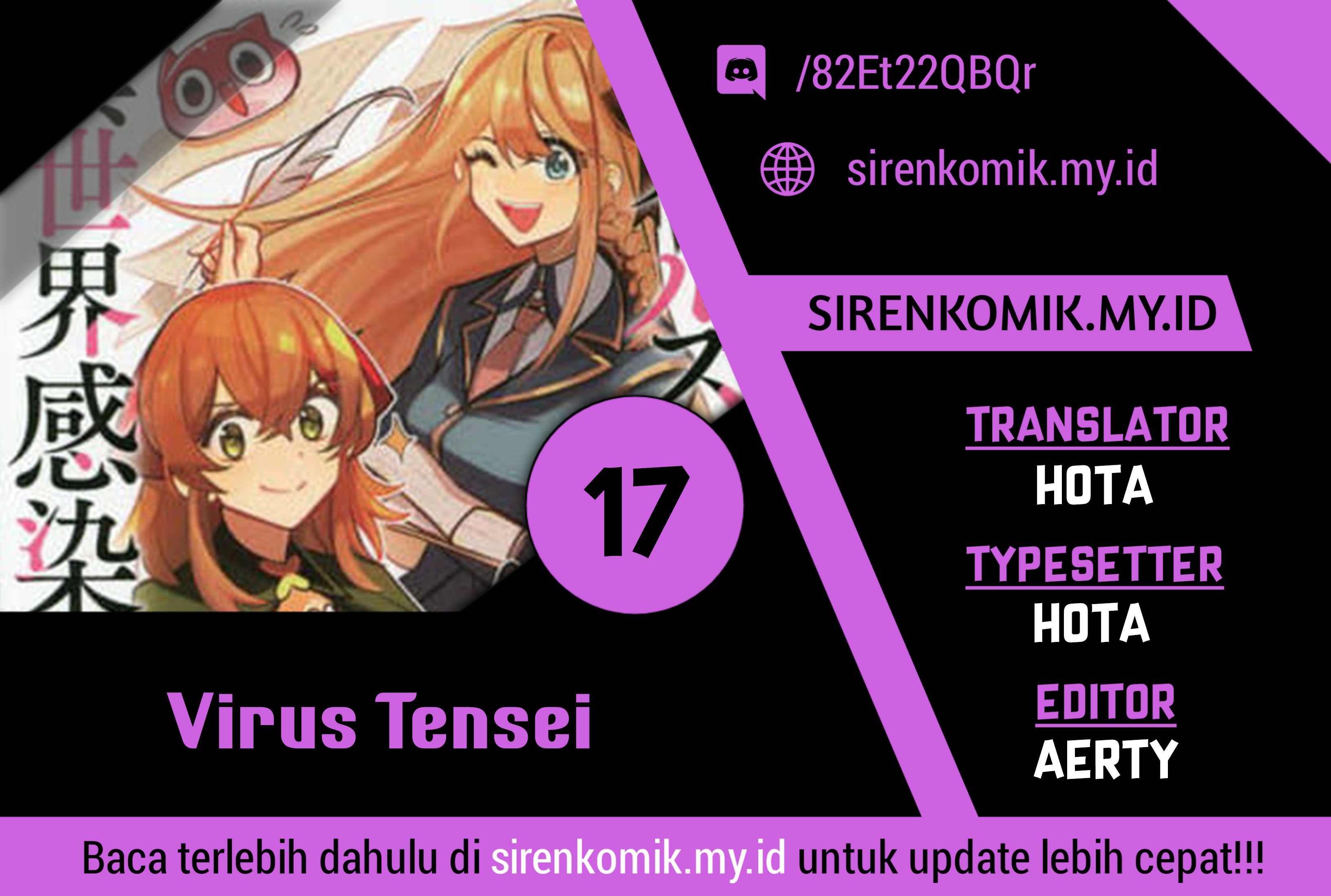Virus Tensei kara Hajimaru Isekai Kansen Monogatari Chapter 17 - halaman 1