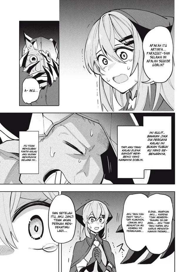 Virus Tensei kara Hajimaru Isekai Kansen Monogatari Chapter 17 - halaman 4