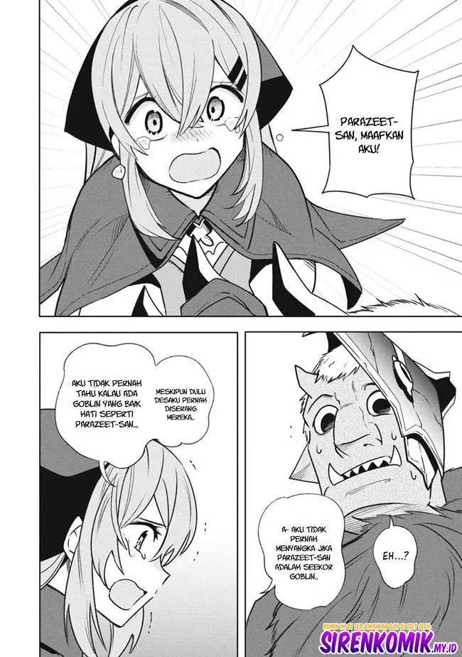 Virus Tensei kara Hajimaru Isekai Kansen Monogatari Chapter 17 - halaman 5