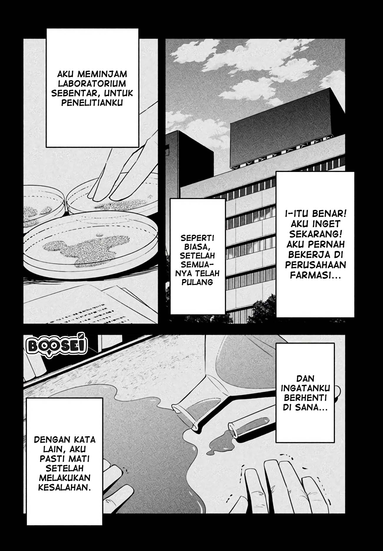 Virus Tensei kara Isekai Kansen Monogatari Chapter 1 - halaman 15