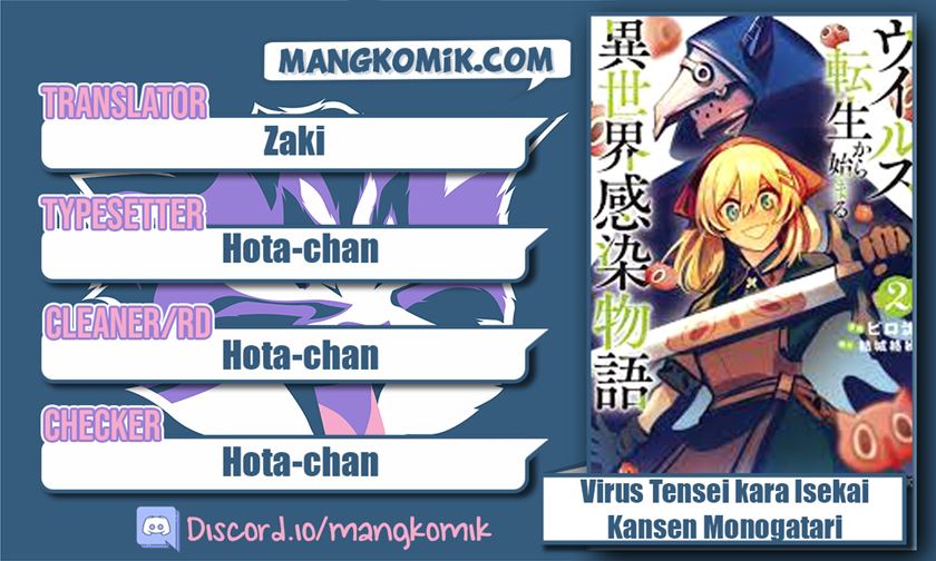 Virus Tensei kara Isekai Kansen Monogatari Chapter 13.2 - halaman 1