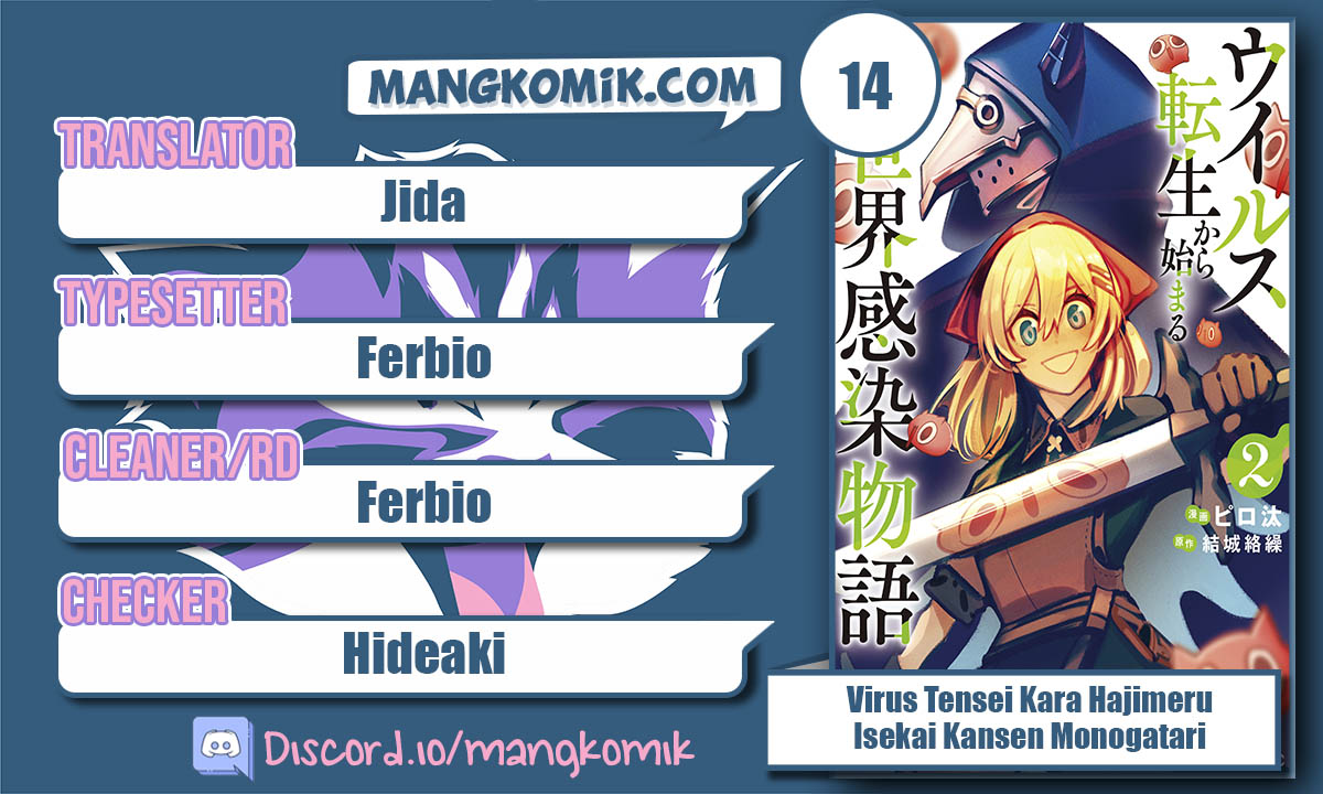 Virus Tensei kara Isekai Kansen Monogatari Chapter 14 - halaman 1