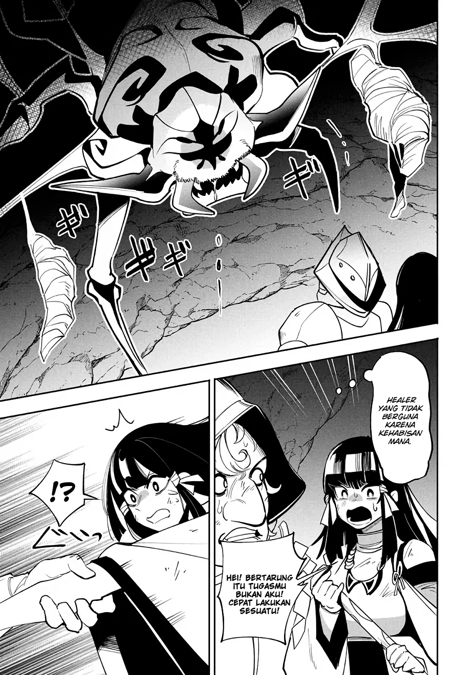 Virus Tensei kara Isekai Kansen Monogatari Chapter 15.2 - halaman 7