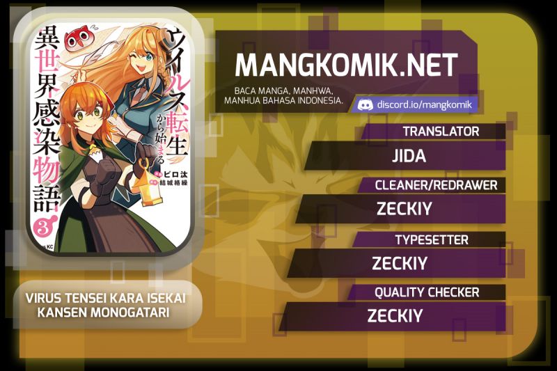 Virus Tensei kara Isekai Kansen Monogatari Chapter 16.2 - halaman 1