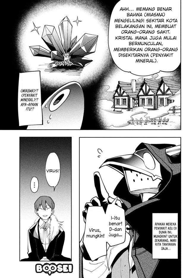 Virus Tensei kara Isekai Kansen Monogatari Chapter 6.2 - halaman 7