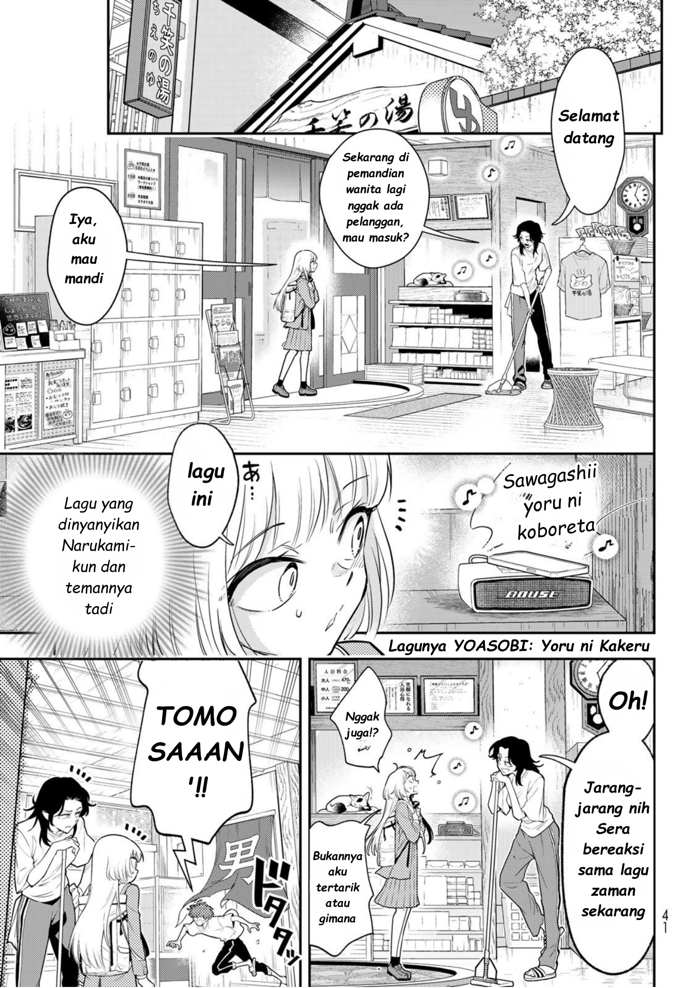 Vocalise Chapter 1 - halaman 26