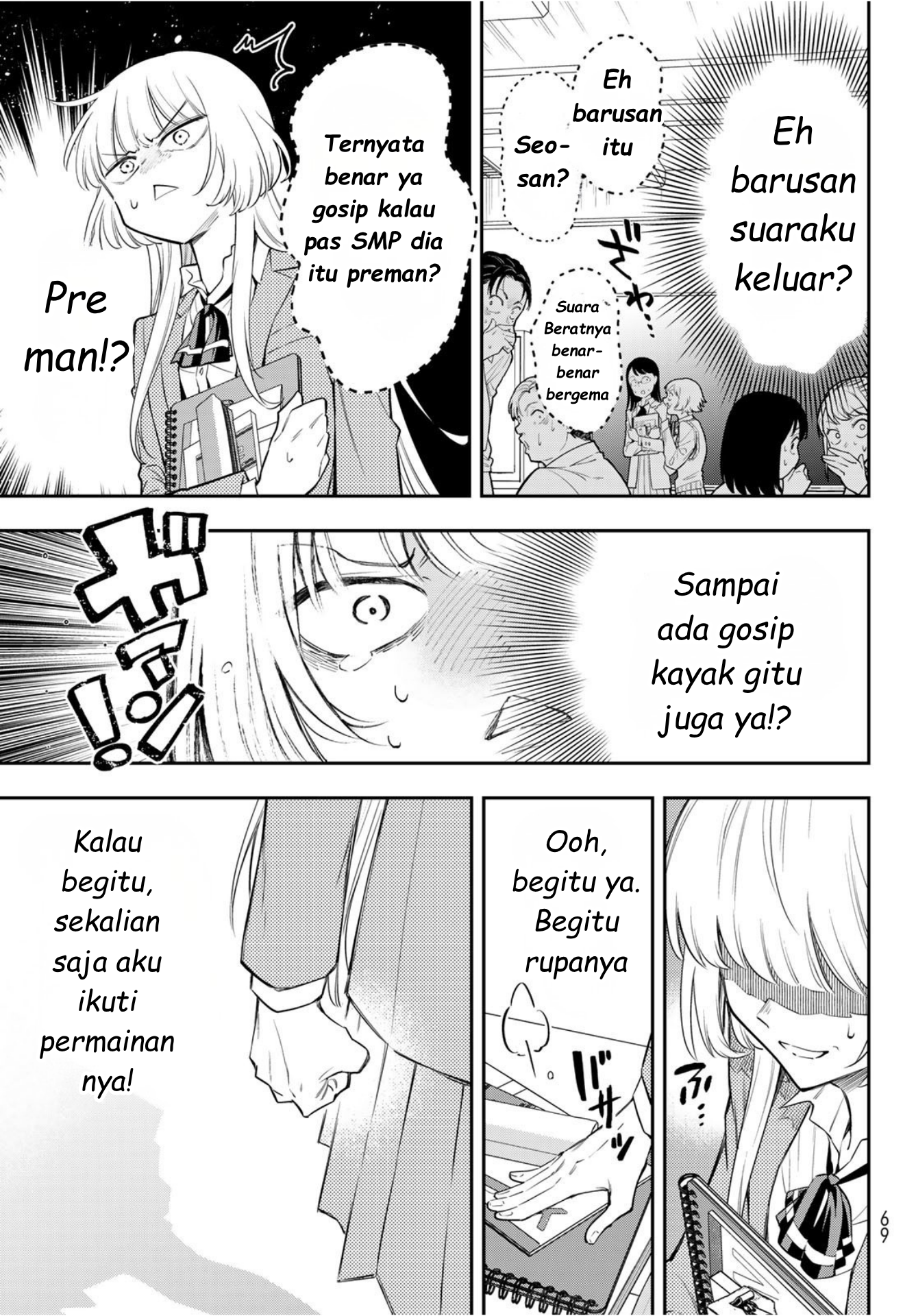 Vocalise Chapter 1 - halaman 54
